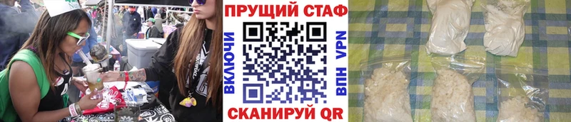 Магазин наркотиков Волоколамск Канабис  МЕФ  АМФ  ГАШИШ  КОКАИН 