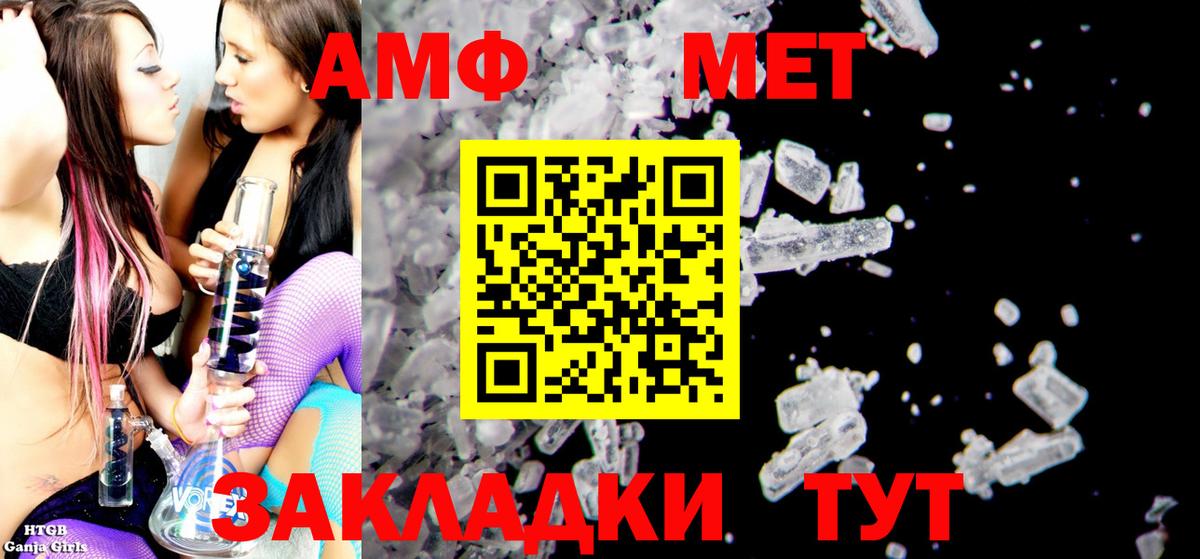 Amphetamine 97% Волоколамск