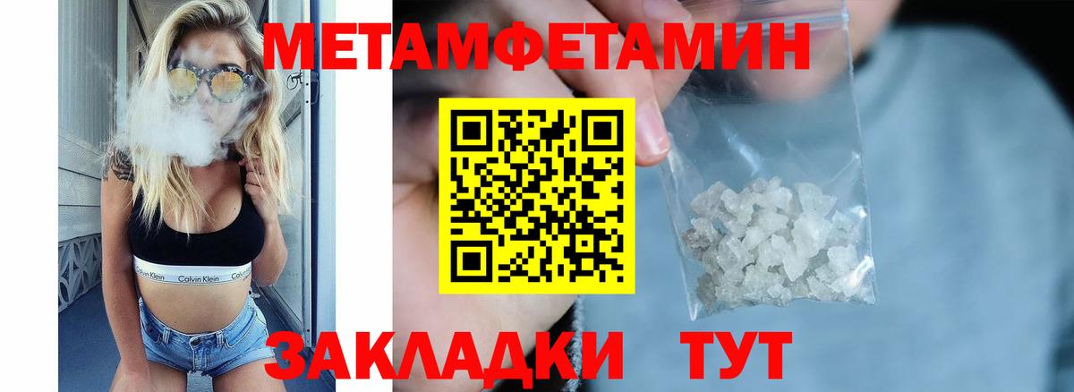 АМФЕТАМИН VHQ Волоколамск
