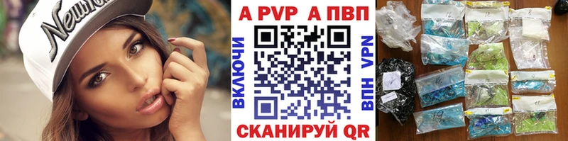 Alpha PVP крисы CK Волоколамск
