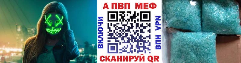 A PVP СК  Волоколамск 