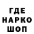 Бутират буратино Ed Warwick