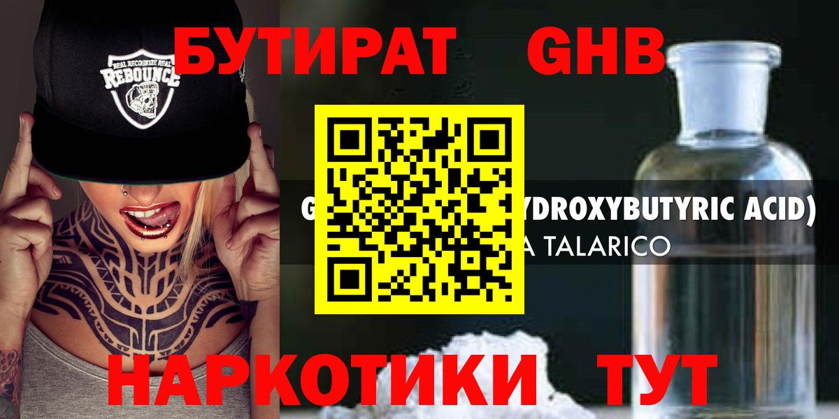 МЕФ кристаллы  Волоколамск  МАРИХУАНА  Вход с VPN  Канабис  Альфа ПВП СОЛЬ кристаллы 