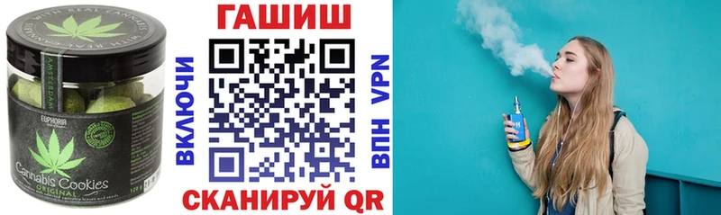 где можно купить   Волоколамск  Canna-Cookies конопля 