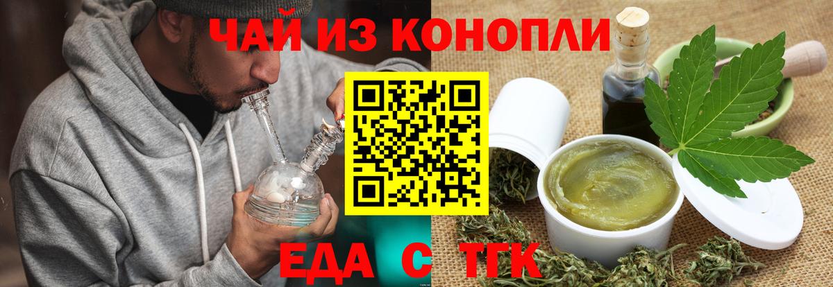 Меф мяу мяу Волоколамск