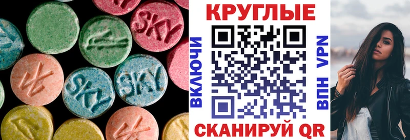 как найти закладки  Волоколамск  Экстази Punisher 