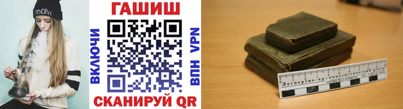Гашиш Изолятор  Волоколамск 