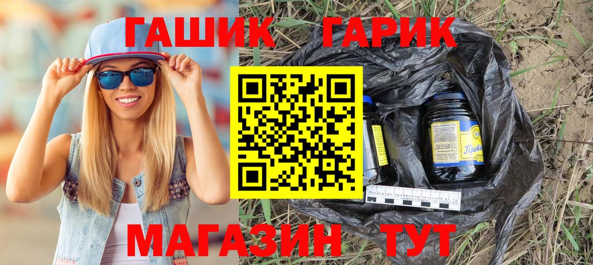 ГАШИШ Premium  Гашиш  ГАШИШ Premium  Волоколамск 