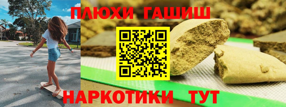 ГАШ убойный Волоколамск