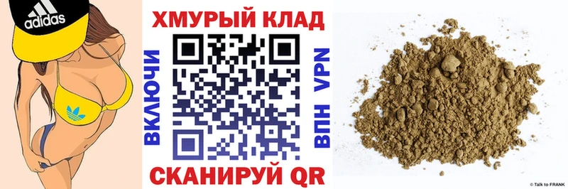 ГЕРОИН афганец Волоколамск