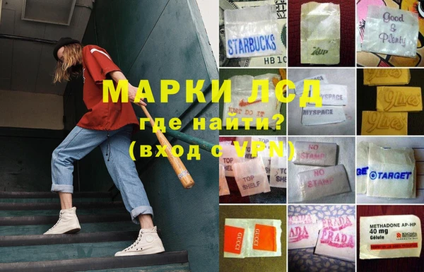 героин Нязепетровск