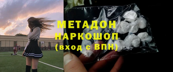 спайс Щёлкино