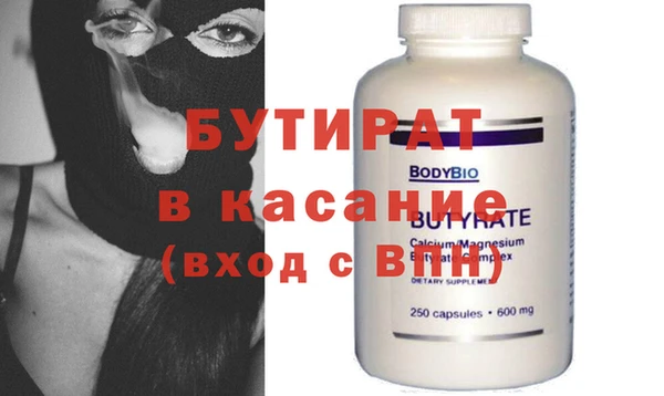 твердый Няндома