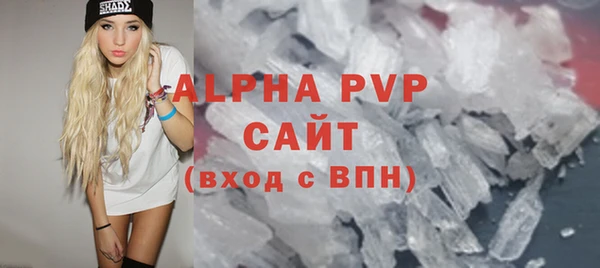 меф VHQ Усмань