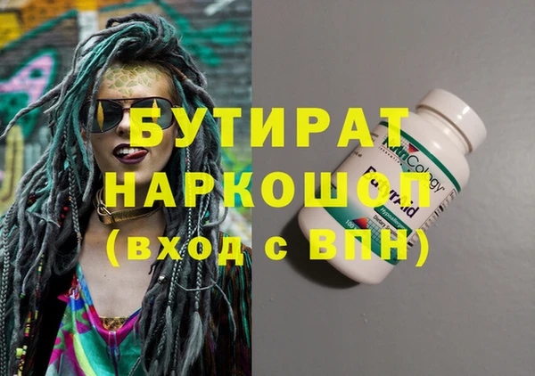 героин Нязепетровск