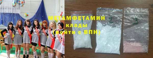 героин Нязепетровск