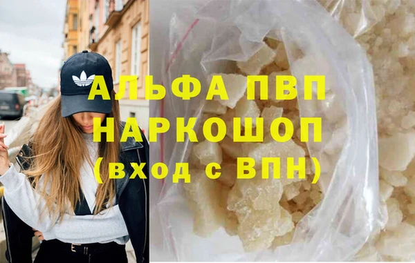 твердый Няндома