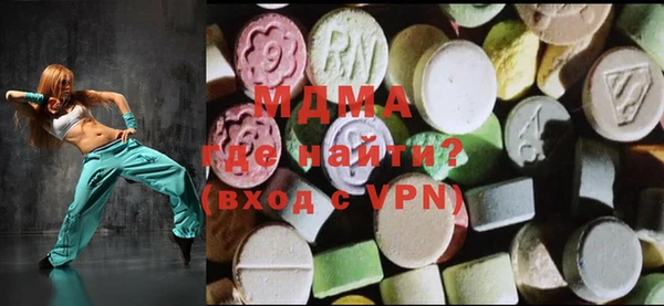 героин Нязепетровск