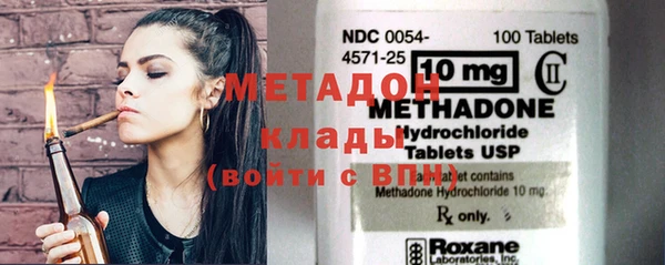 кокаин колумбия Щигры