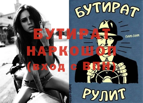 прущая мука Нягань