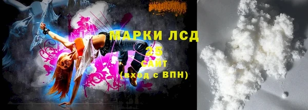 героин Нязепетровск