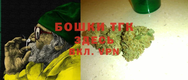 мефедрон мука Тайга