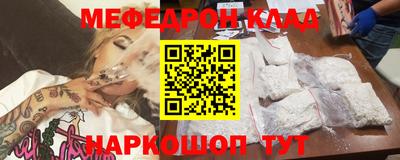 прущий лед Балашиха