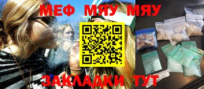 марки lsd Балаково