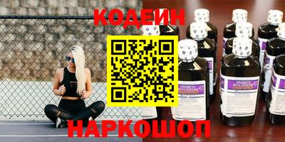 гашишное масло Кинель