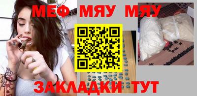 прущий лед Балашиха