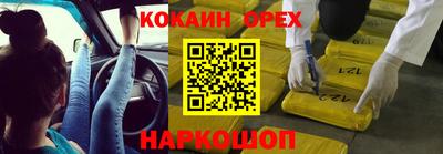 прущая мука Кимры