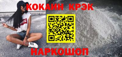 кристаллы Кингисепп
