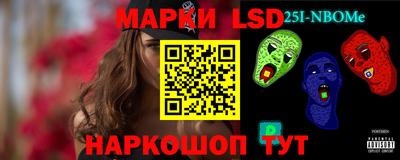 гашишное масло Кинель