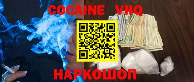 гашишное масло Кинель
