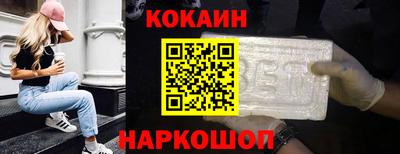 прущий лед Балашиха