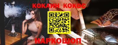 кокс Балахна