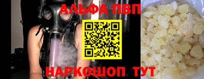 кристаллы Кингисепп