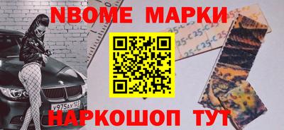 марки lsd Балаково