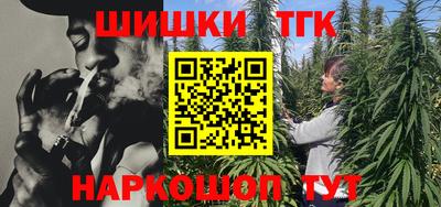 прущий лед Балашиха