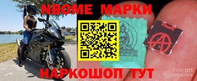 прущий лед Балашиха