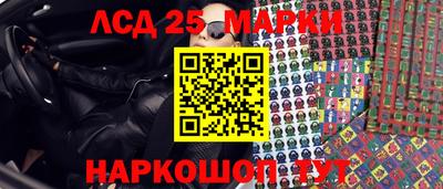 кристаллы Кингисепп