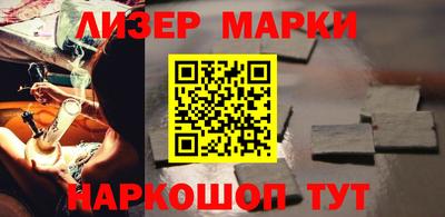 марки lsd Балаково