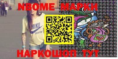 кокс Балахна