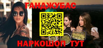 винт Азнакаево