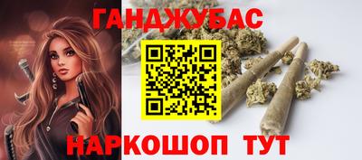 гашишное масло Кинель