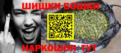 гашишное масло Кинель