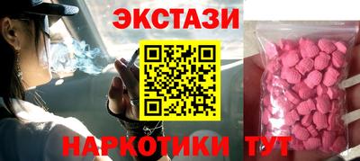 гашишное масло Кинель