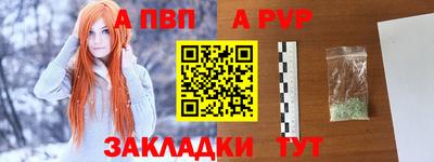прущая мука Кимры