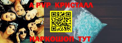 марки lsd Балаково