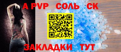гашишное масло Кинель